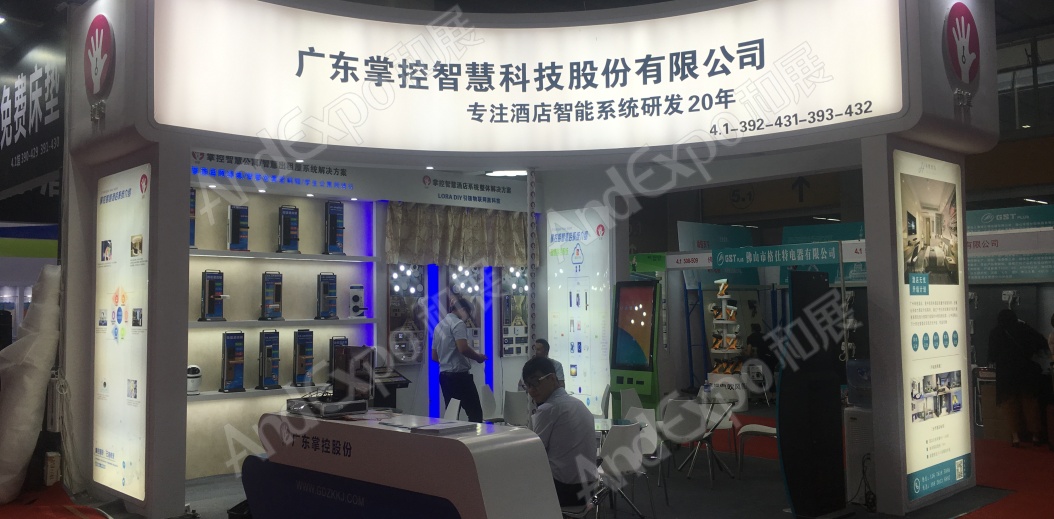 广州旅游博览会图片90