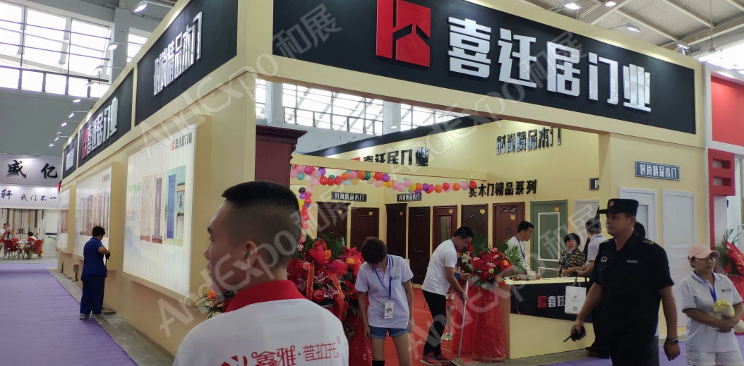 沈阳家具博览会图片24