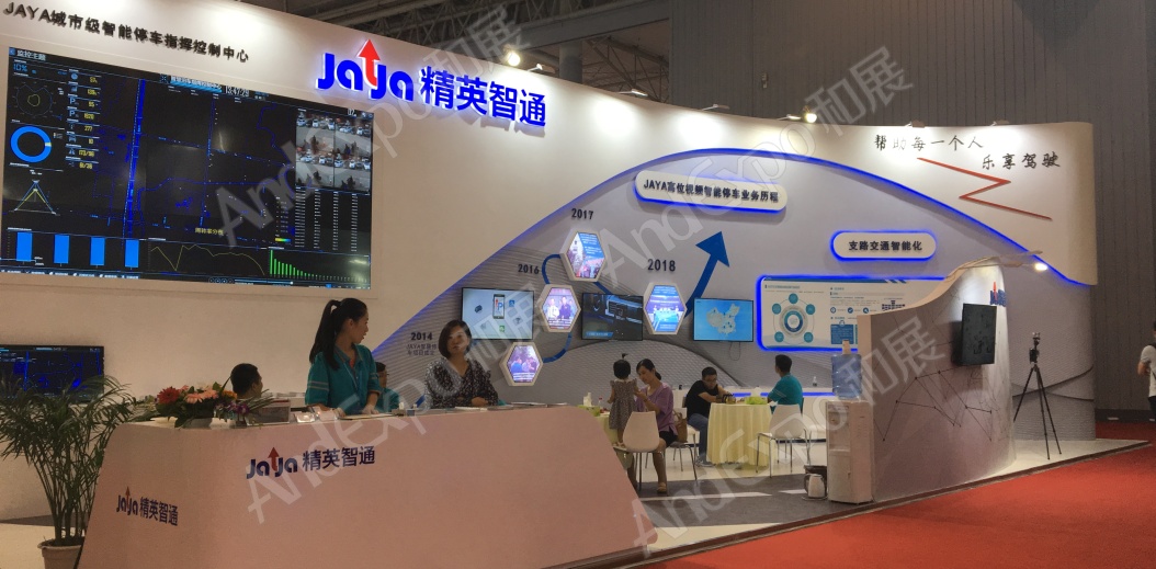 成都交通安全博览会图片59