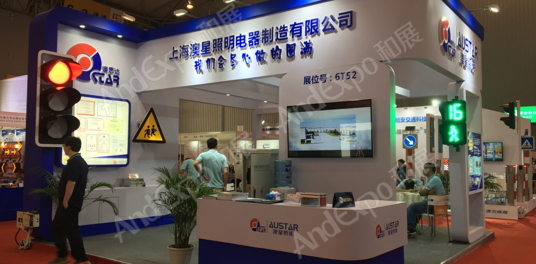 成都交通安全博览会图片55