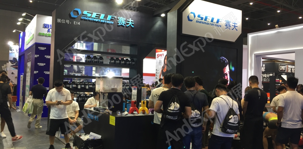 上海健身与康体博览会图片50