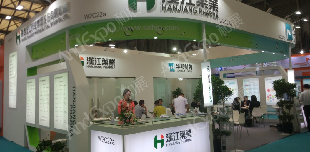 世界制药原料展图片394