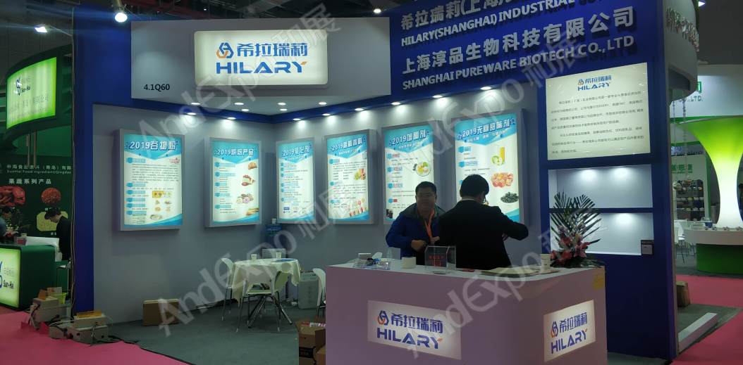 上海食品添加剂展图片90