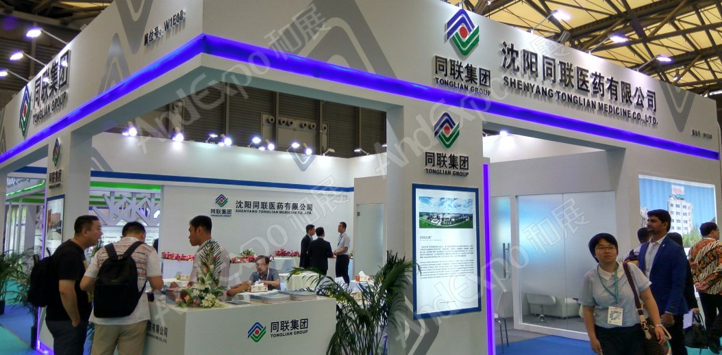 世界制药原料展图片143