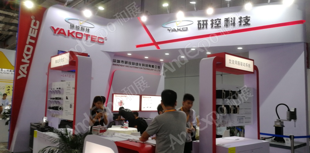 上海工博会图片459