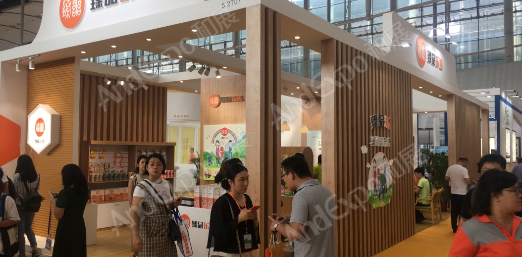 广州老年健康博览会图片18