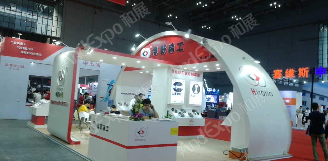 上海工博会图片1245