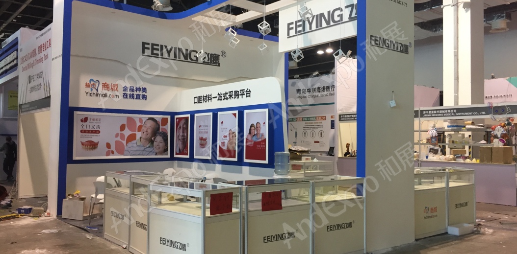2020上海中国口腔器材展91