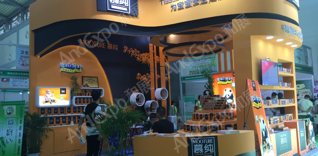 西安生活用纸展图片26