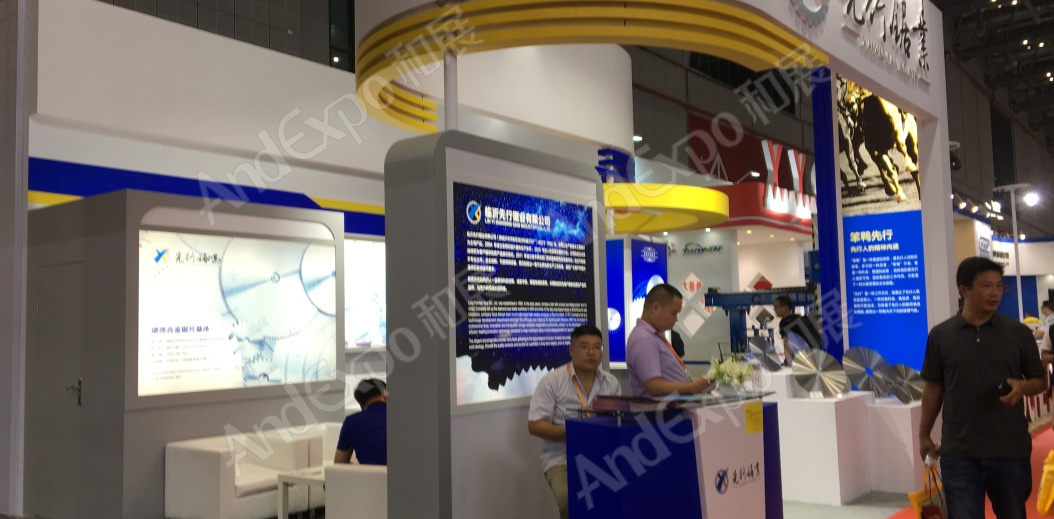 上海工博会图片1013