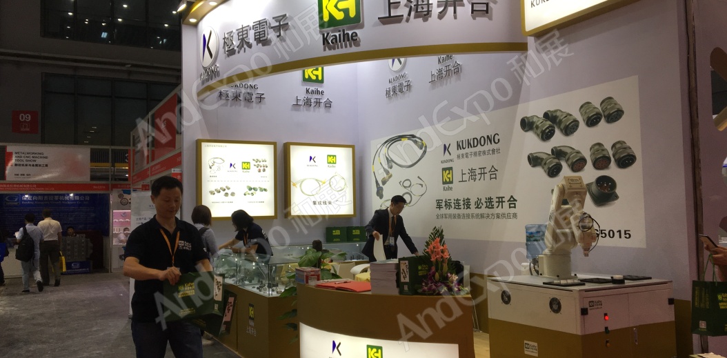 上海工博会图片1054