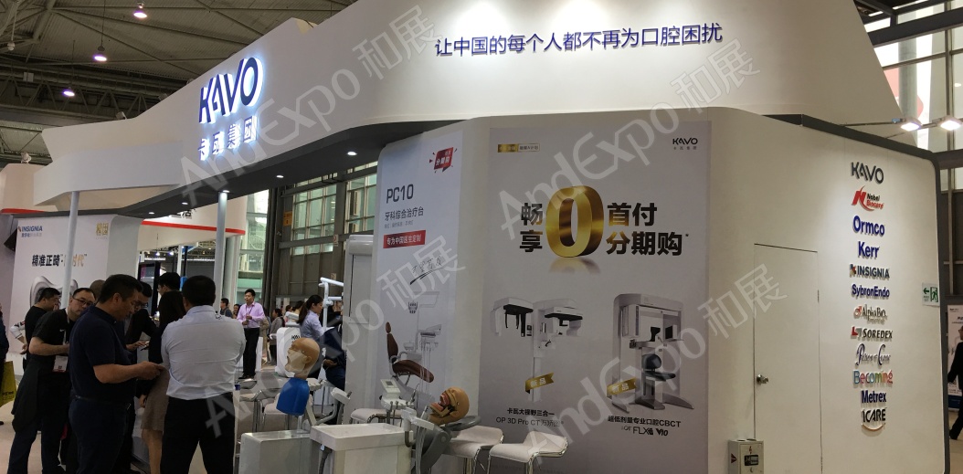 西部口腔展图片40