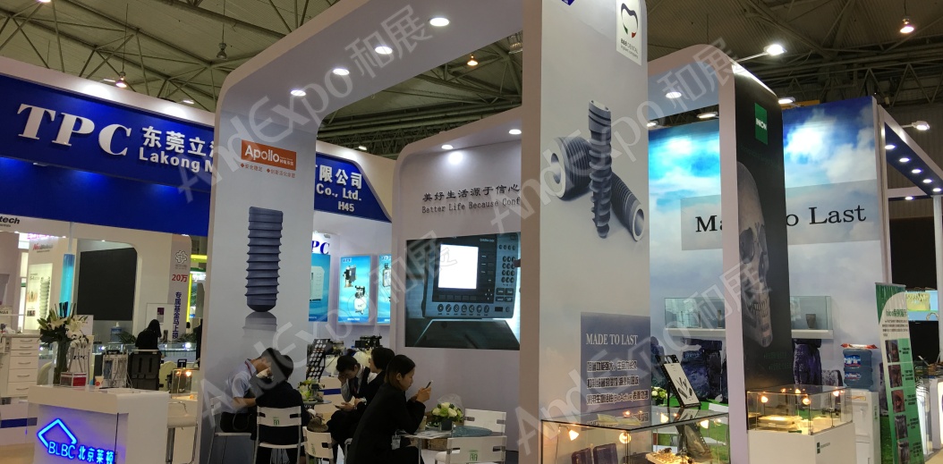 西部口腔展图片83
