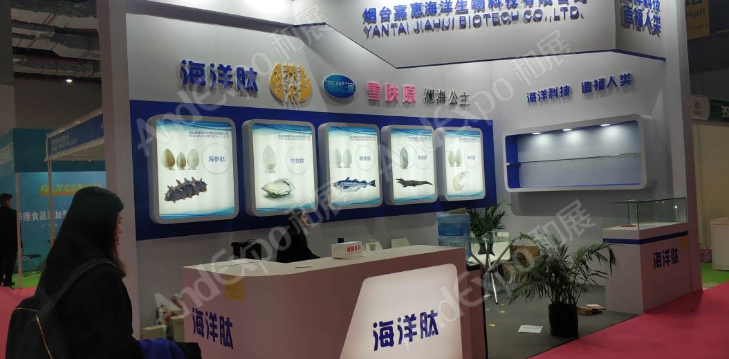 上海食品添加剂展图片95