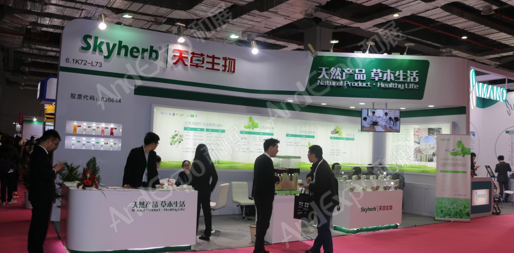 上海食品添加剂和配料展图片121