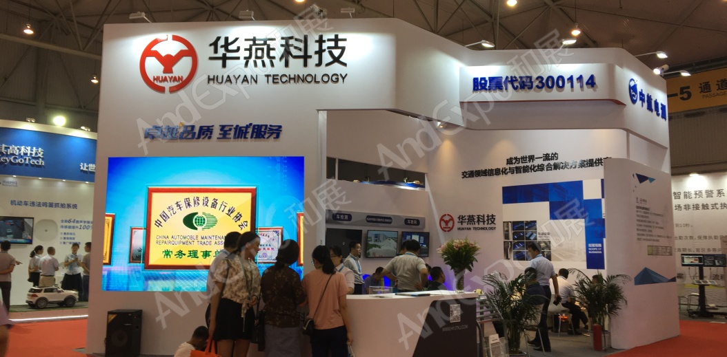 成都交通安全博览会图片26