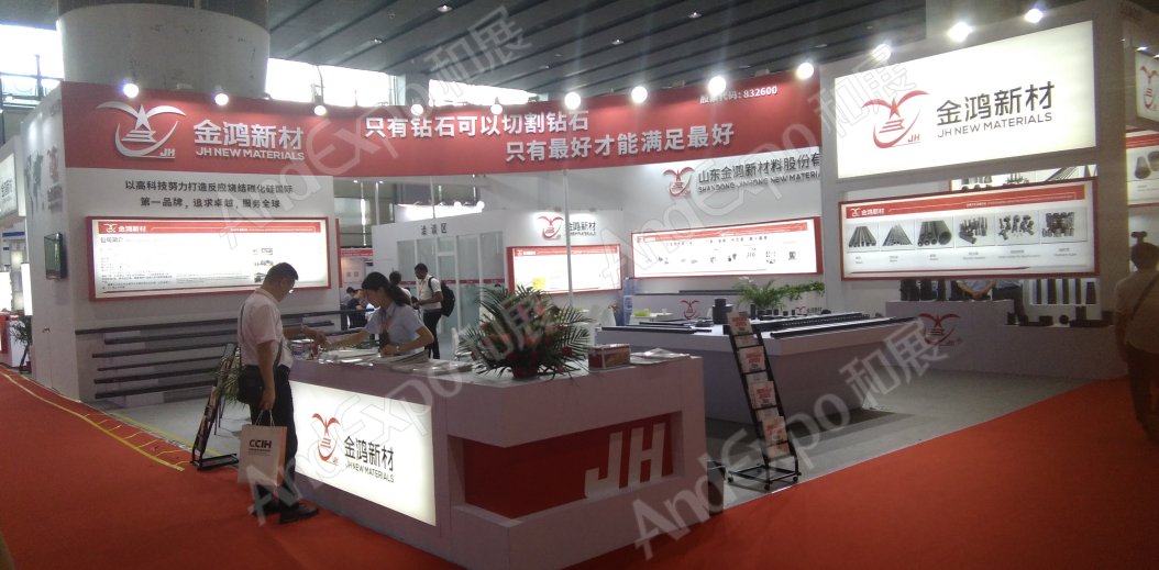 广州陶瓷卫生洁具展图片150