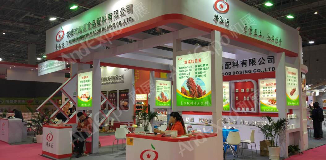 上海食品添加剂和配料展图片180