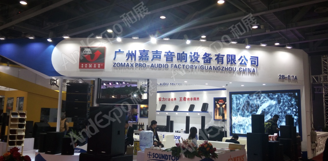 广州演艺设备展图片10