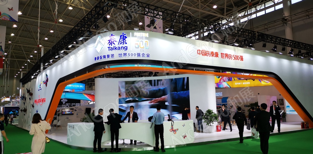 武汉大健康博览会图片20