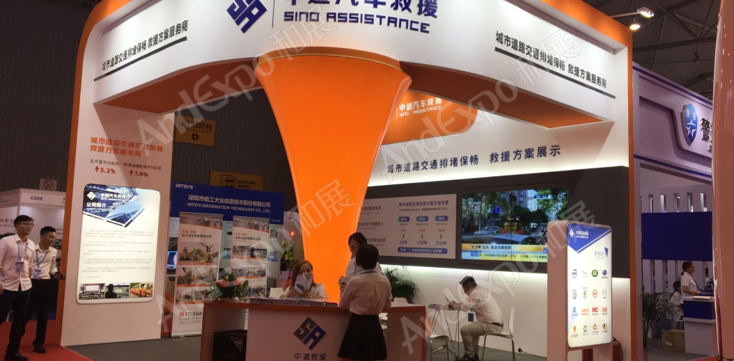 成都交通安全博览会图片103