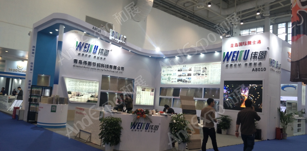 厦门石材展图片257