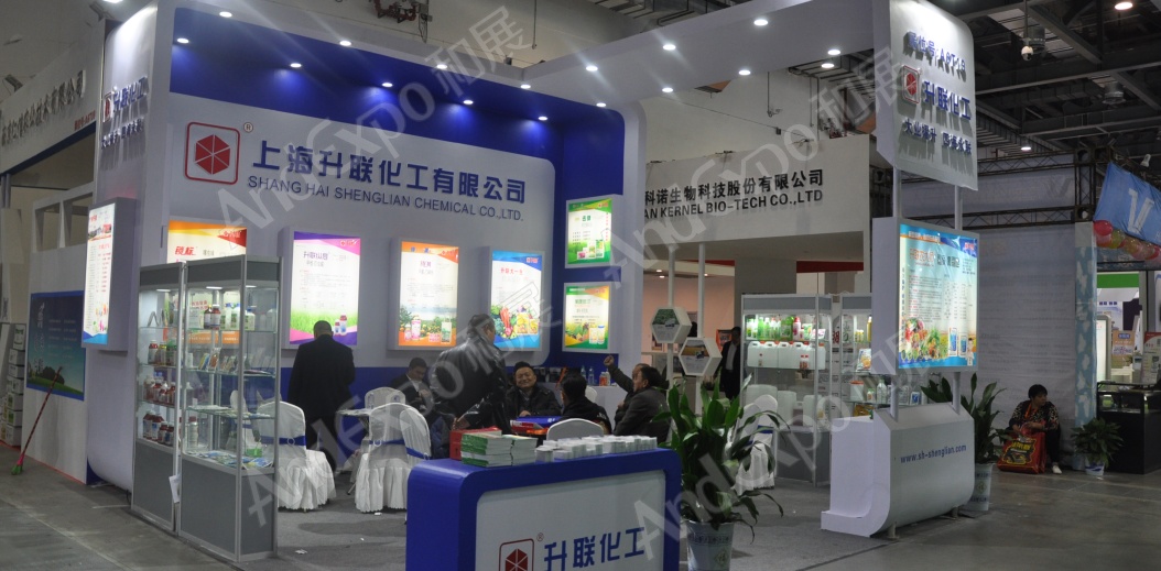南昌农药机械交易会图片36