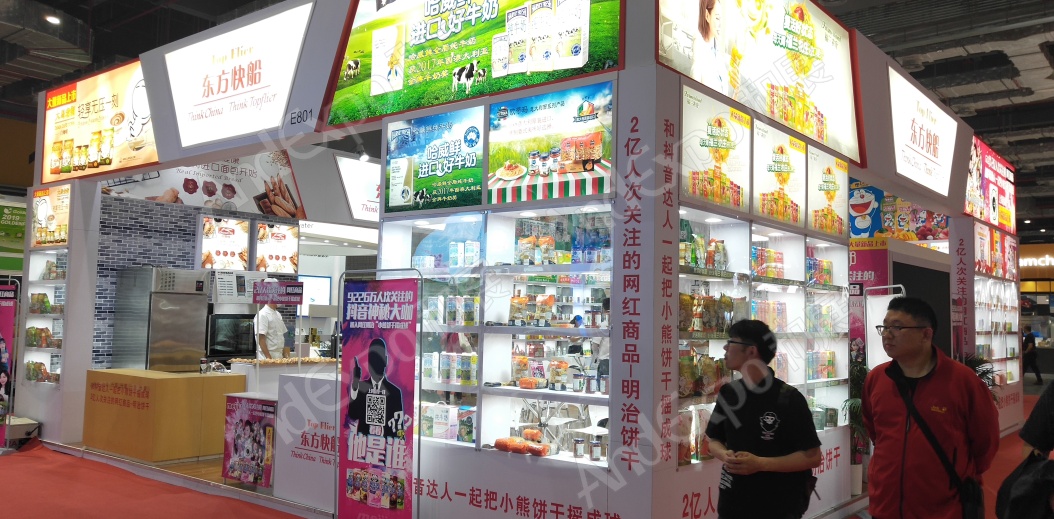 上海美食展图片12