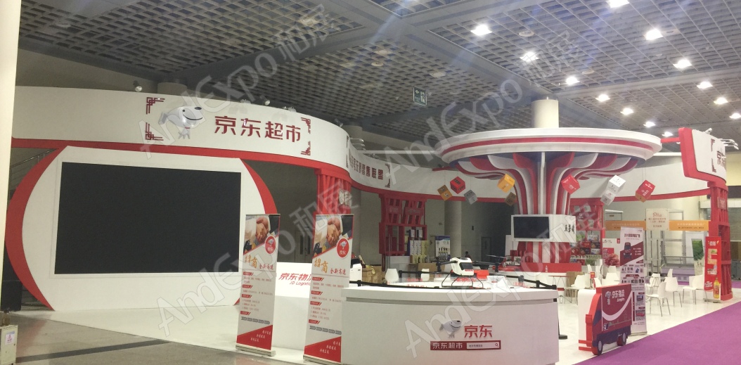 山东老字号博览会图片7