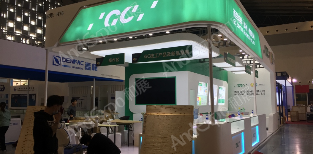2020上海中国口腔器材展26