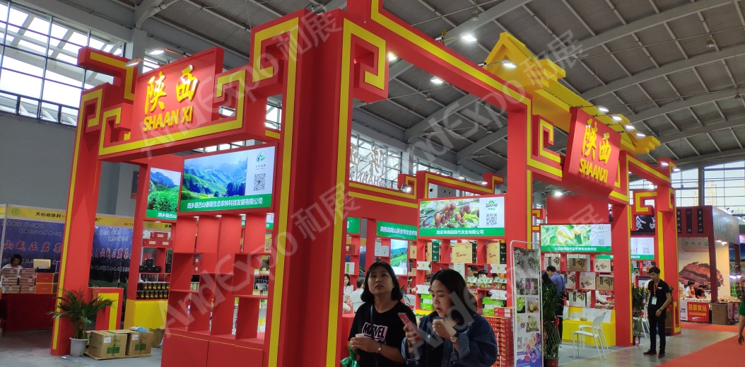 沈阳农业博览会图片19