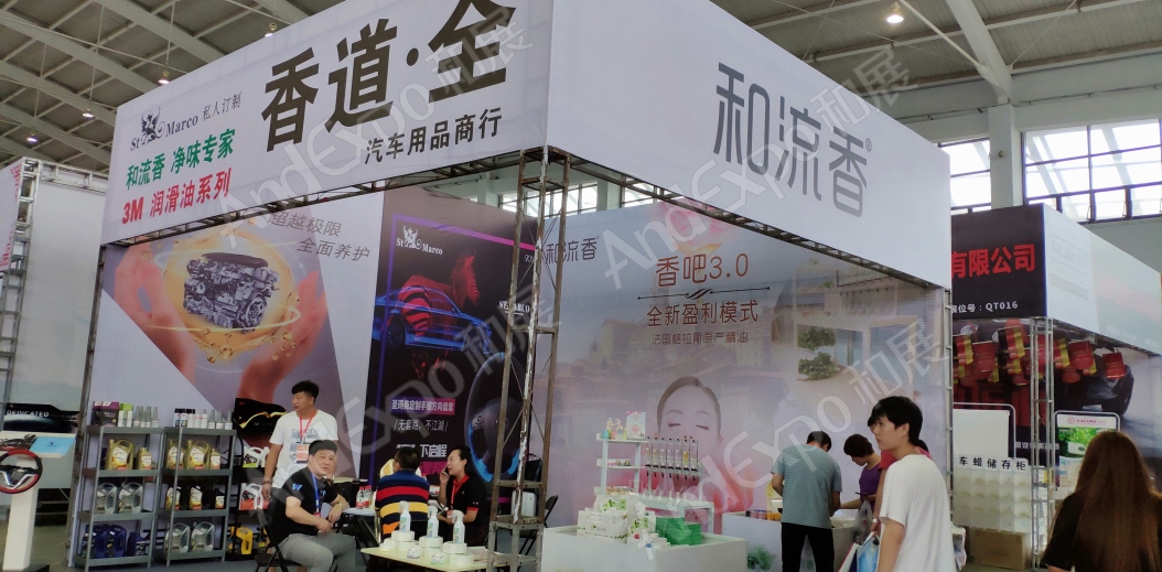 沈阳体育博览会图片85