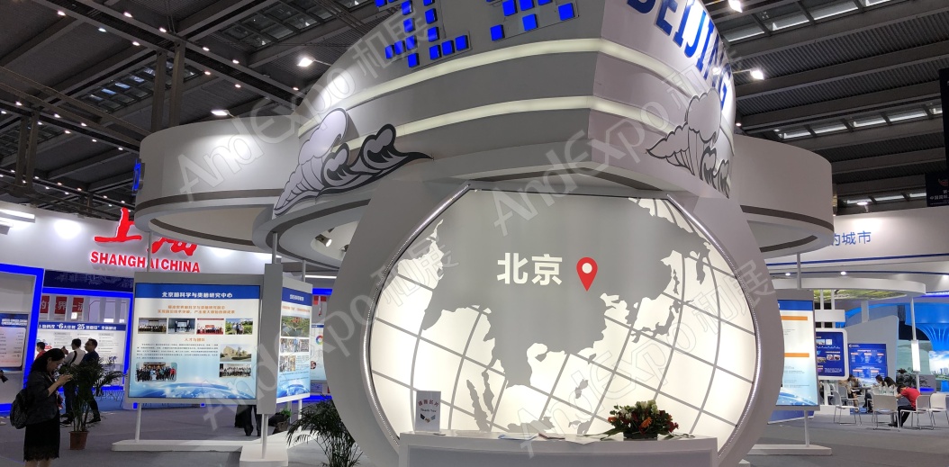 中国人才交流大会图片23