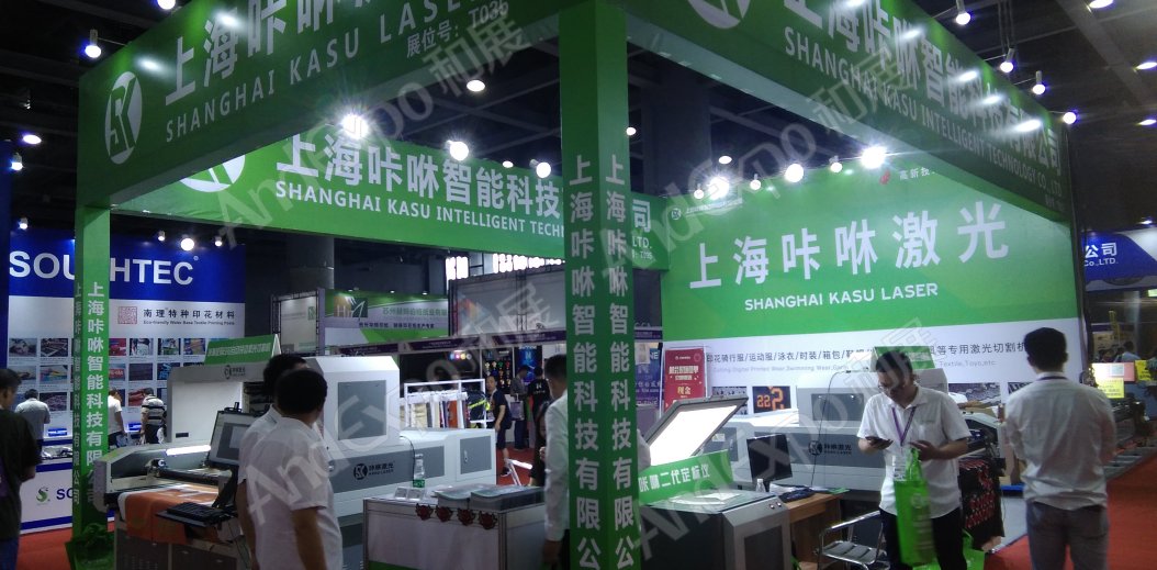 广州纺织印花展图片10