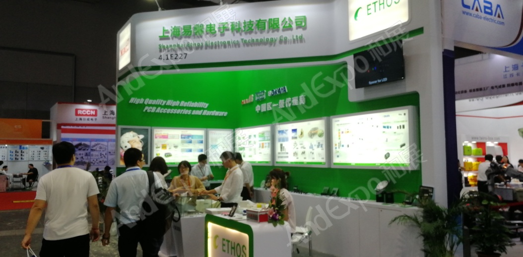上海工博会图片917