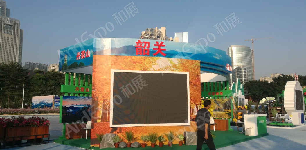 广州森林旅游节图片20