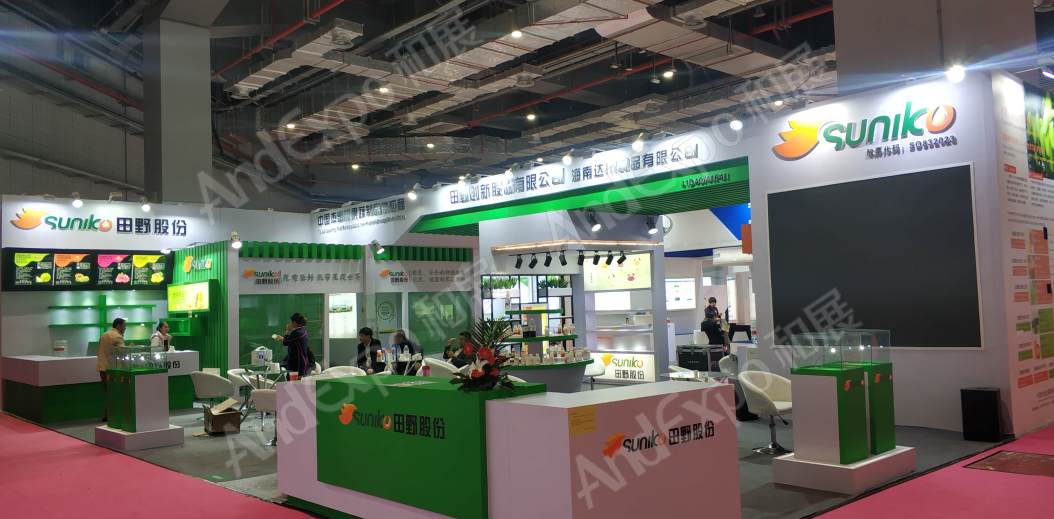 上海食品添加剂展图片3