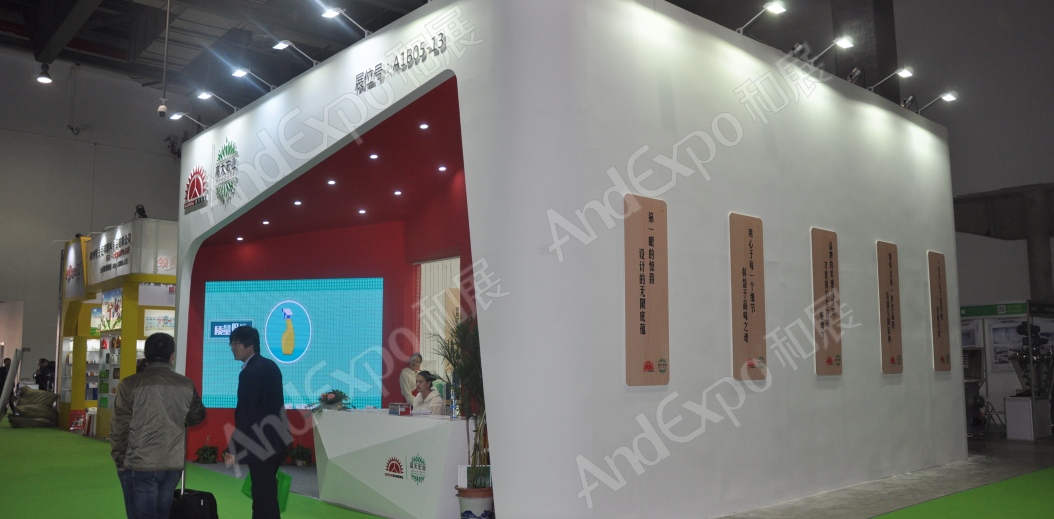 南昌农药机械交易会图片126