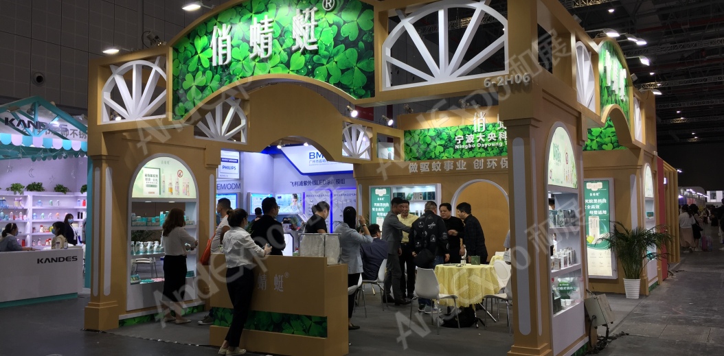2020上海孕婴童展269