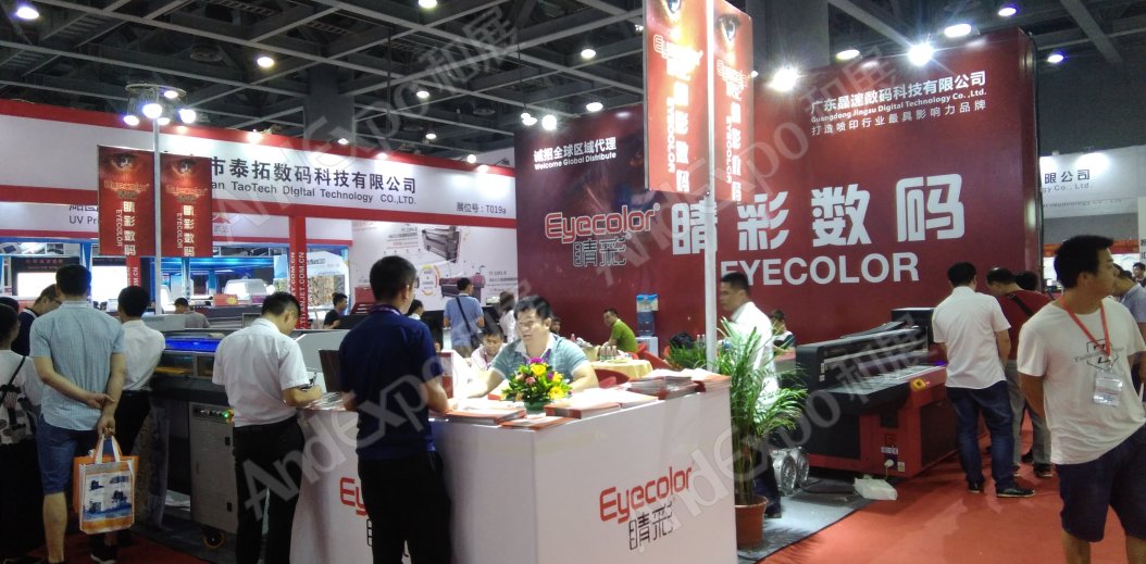 广州纺织印花展图片16