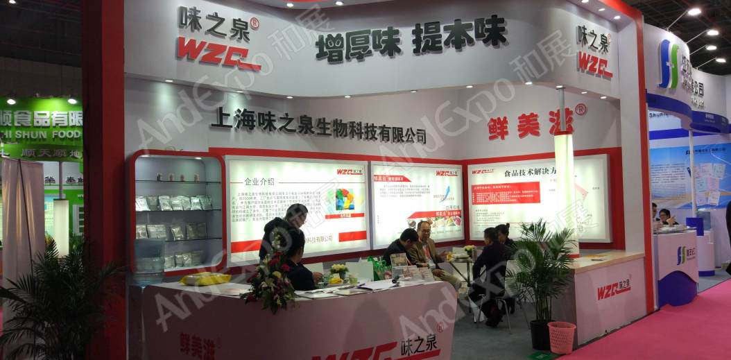 上海食品添加剂和配料展图片207
