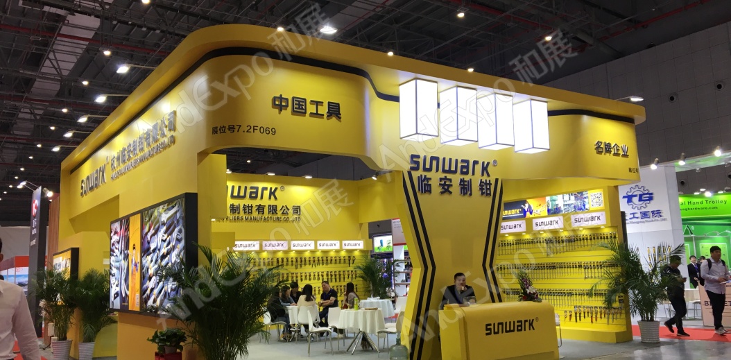 中国上海五金展图片15
