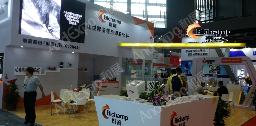 上海工博会图片942