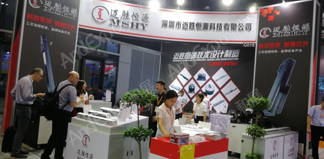 上海工博会图片754