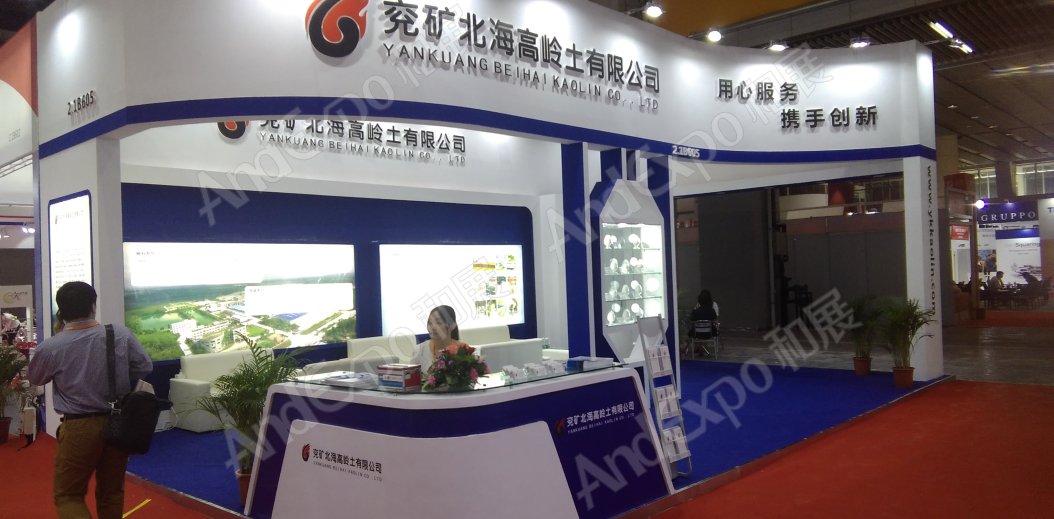 广州陶瓷卫生洁具展图片91