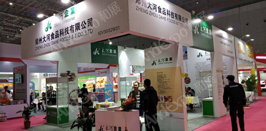 2019第二十三届中国国际食品添加剂和配料展览会图片_上海食品添加剂展图片498图片