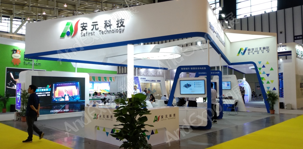 南京软件博览会图片61