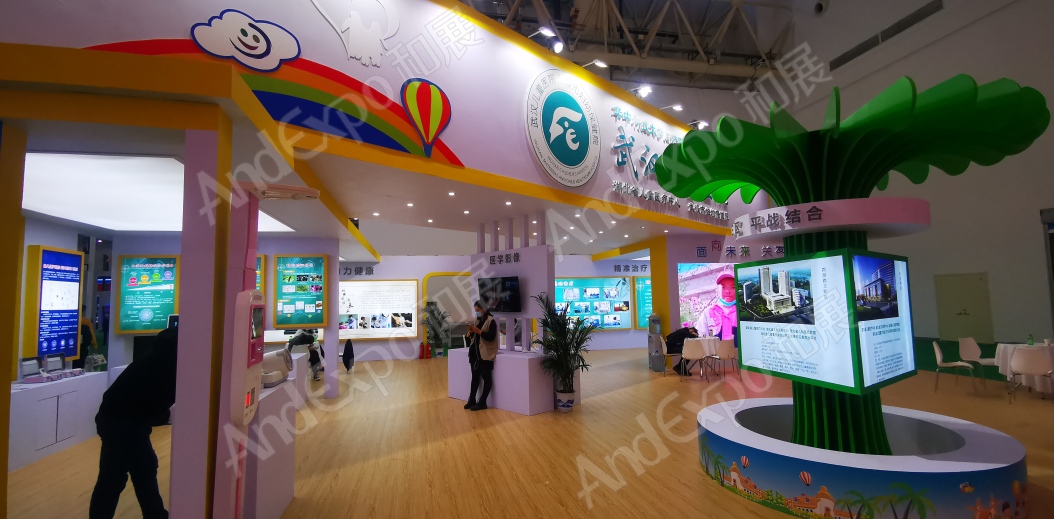 世界大健康博览会19