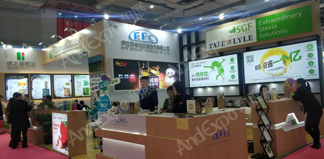 上海食品添加剂展图片238