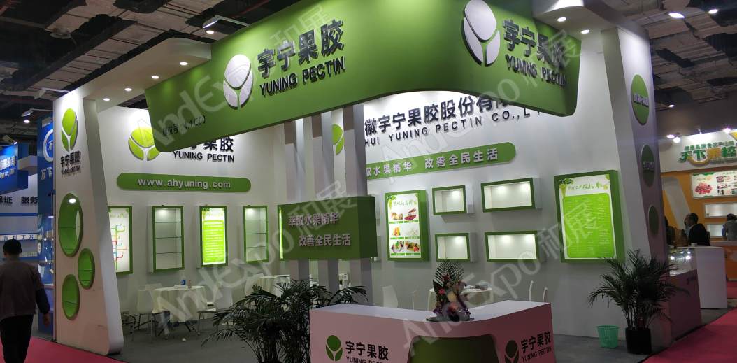 上海食品添加剂展图片11